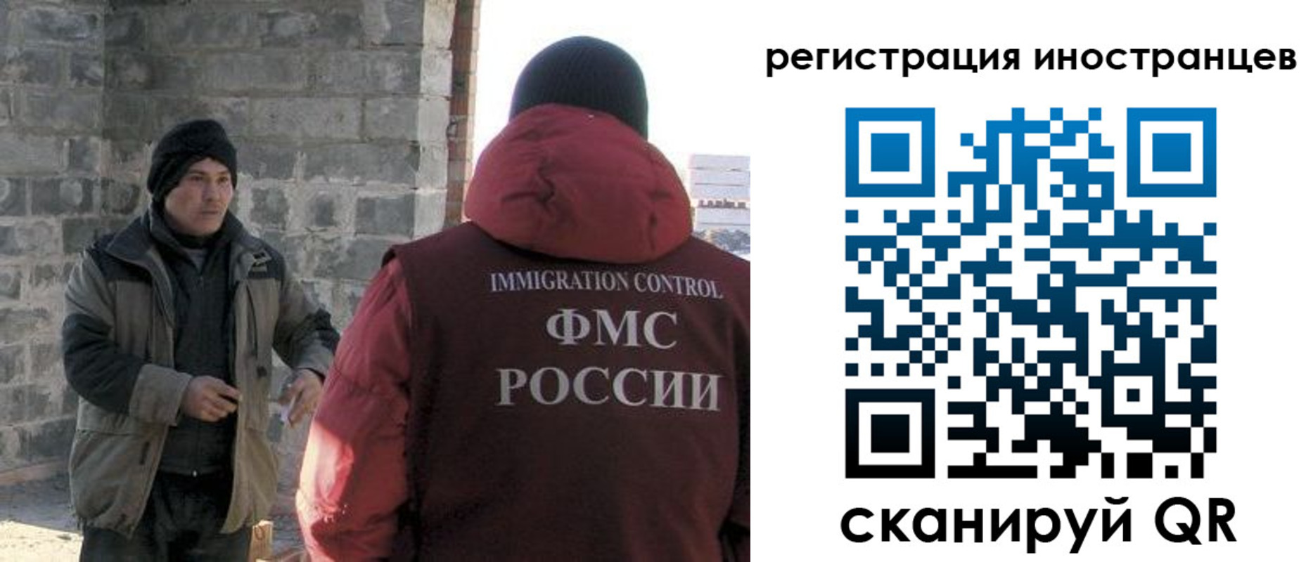 временная регистрация адрес в Емве